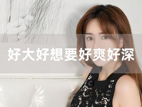 好大好涨高H在线视频