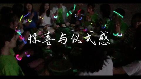 激情丁香在线视频网,在线视听盛宴